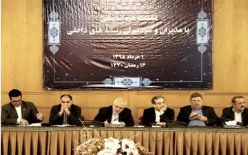 نشست هم اندیشی ظریف با جمعی از مدیران و سردبیران رسانه های داخلی
