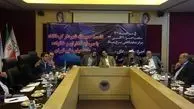 ‍ 

 از سرمایه‌گذاری در شهر کرمانشاه استقبال می‌کنیم



 