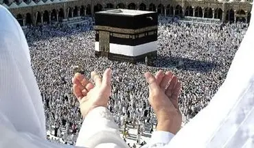  قیمت حج ۱۴۰۵ نهایی شد/ تاریخ ثبت نام حج تمتع 