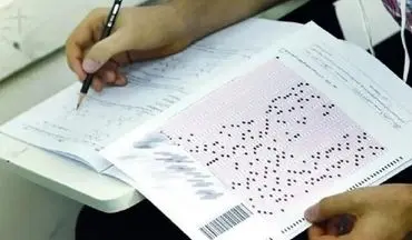 انتشار دفترچه سوالات «علوم انسانی و علوم ریاضی» نوبت اول کنکور ۱۴۰۴ 

