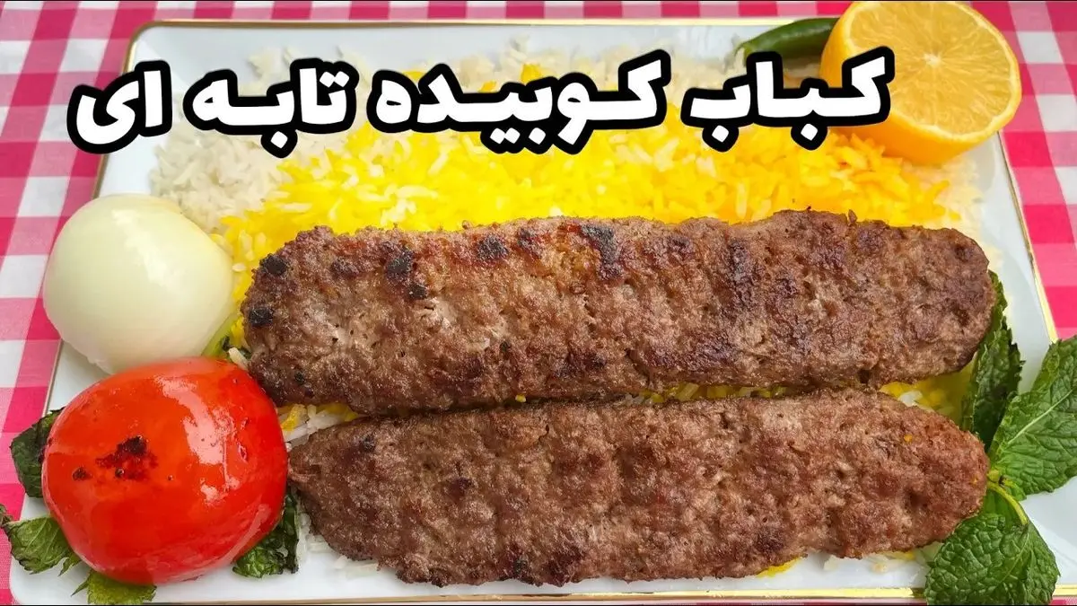 طرز تهیه کباب کوبیده تابه‌ ای؛ غذای آسان و خوشمزه با طعم رستورانی