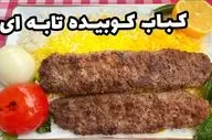 طرز تهیه کباب کوبیده تابه‌ ای؛ غذای آسان و خوشمزه با طعم رستورانی