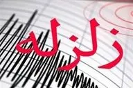 زلزله ۴.۶ ریشتری گلستان را لرزاند