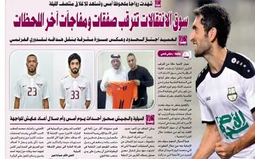 امیدواری به حضور جباری مقابل الریان