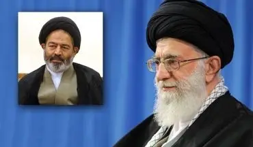 نماینده ولی فقیه در امور حج و زیارت و سرپرستی حجاج ایرانی منصوب شد