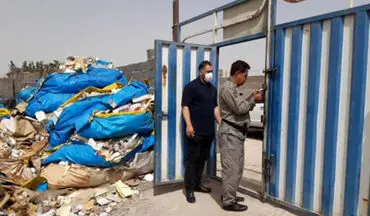 پلمب ۷ واحد غیرمجاز تفکیک ضایعات در رباط‌کریم