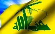 رژیم اسرائیل مدعی ترور ۲ عضو حزب‌الله در جنوب لبنان شد