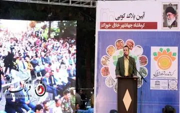   نام کرمانشاه به عنوان "جهانشهر خلاق خوراک" در جهان ماندگار خواهد شد