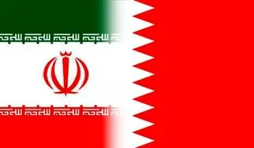 انجام مذاکرات میان ایران و بحرین