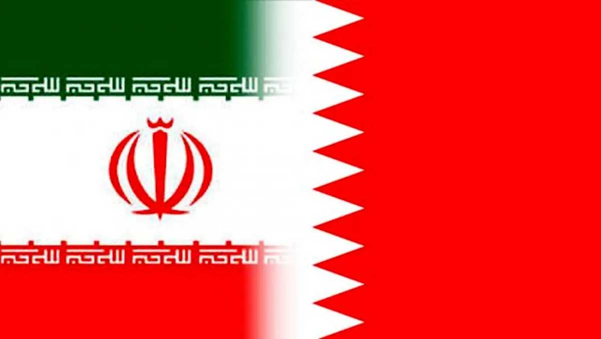 انجام مذاکرات میان ایران و بحرین