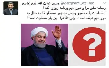 رسانه ملی برای دور دوم انتخابات برنامه‌ریزی کند؛ ۳ مناظره رو در رو!