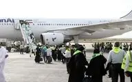 هشدار مهم به زائران پیش از سفر به عربستان: بردن شیرین‌بیان و مواد اسیدی ممنوع!