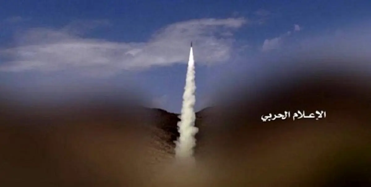 شلیک یک فروند موشک بالستیک یمن به سمت شبه‌نظامیان