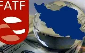  احتمال تمدید تعلیق ایران در "FATF "