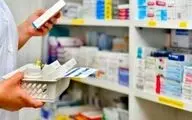 داروهای تک نسخه‌ای بیماران خاص به زودی در داروخانه هلال کرمانشاه عرضه می‌شود