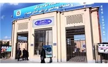 شایع‌ترین سرطان‌ها بین همدانی‌ها