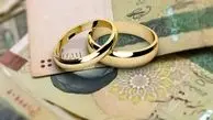 جزئیات پرداخت وام ازدواج ۱۸۰ و ۲۲۰ میلیون تومانی در سال جدید اعلام شد