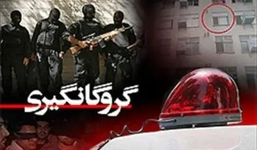 ماجرای گروگانگیری مسلحانه در آجودانیه تهران چه بود؟ دلیل عجیب