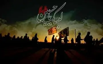 حال و هوای اربعین ۷۰ سال پیش از زبان شهید کافی