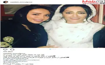 تیپ جالب شقایق فراهانی و سپیده مرادپور در یک دورهمی (عکس)