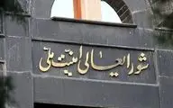 شورای عالی امنیت ملی برای ادامه پاسخ به صهیونیست‌ها تشکیل جلسه داد