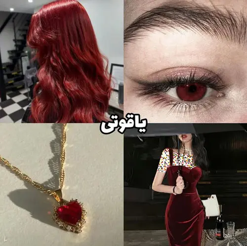 رنگ‌های باکلاس