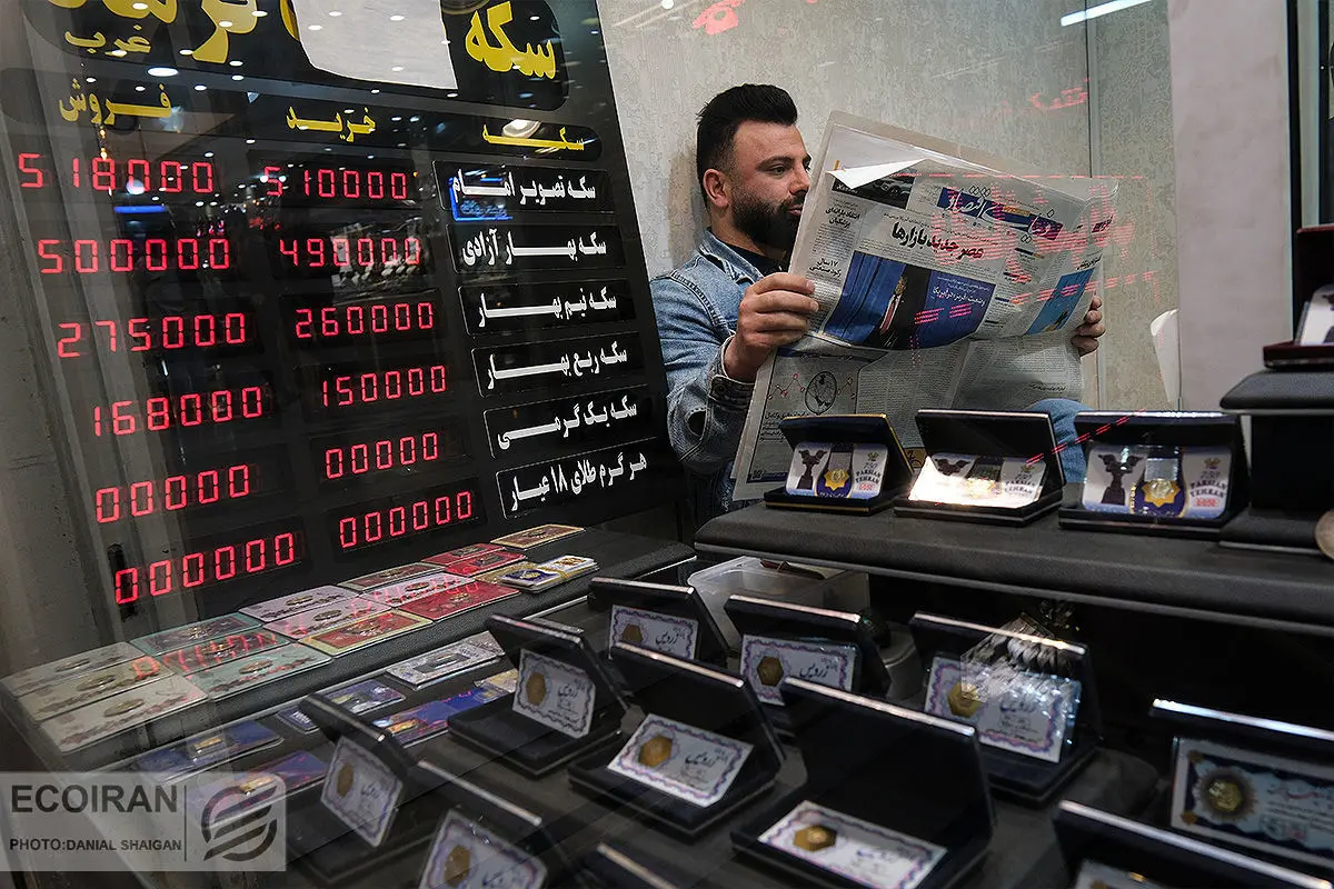 قیمت امروز عصر سکه و طلا در بازار