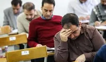 
مهلت ثبت‌نام آزمون دکتری ۱۴۰۵ تمدید شد + جزئیات
