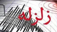 زلزله‌ای به بزرگی ۴.۷ ریشتر استان فارس را لرزاند