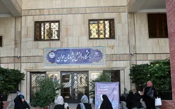 امشب اسامی پذیرفته‌شدگان مرحله اول المپیادهای علمی کشور اعلام می شود