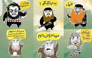 استیکر داعشی‌ها برای تبلیغ "به وقت شام"+عکس