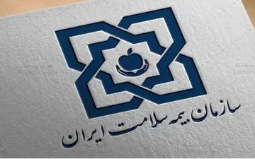 خبر مهم بیمه سلامت روستاییان 