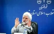  ناگفته های پسر قاضی مقیسه از عامل ترور پدرش