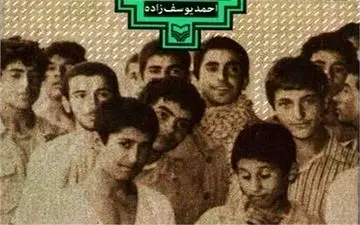  سازمان اوج فیلم سینمایی «بیست و سه نفر» را می‌سازد