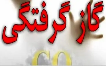حمام آخر 2 زن تبریزی با طعم مرگ