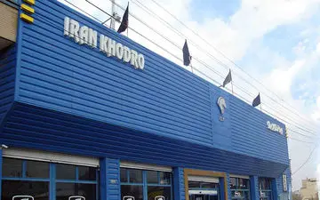 زمان فروش فوری محصولات ایران خودرو در سال ۹۸