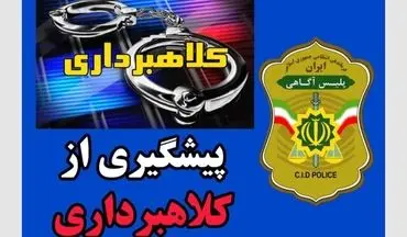 کلاهبرداری مثلثی؛ شگرد جدید مجرمان در معاملات اینترنتی