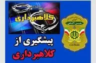 کلاهبرداری مثلثی؛ شگرد جدید مجرمان در معاملات اینترنتی