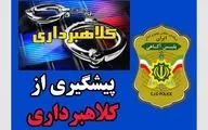 کلاهبرداری مثلثی؛ شگرد جدید مجرمان در معاملات اینترنتی