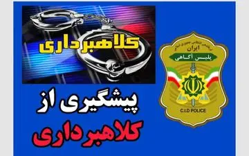 کلاهبرداری مثلثی؛ شگرد جدید مجرمان در معاملات اینترنتی