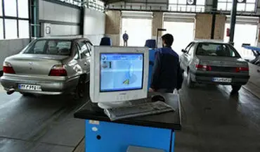  تعیین ساعت کاری مراکز معاینه فنی خودرو در ایام تعطیلات نوروز