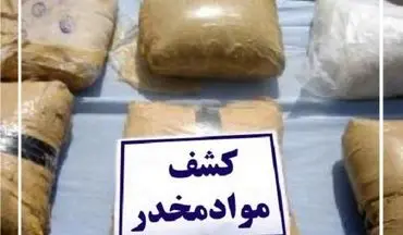 پژو ۴۰۵ با ۸۹ کیلو تریاک در شیراز توقیف شد