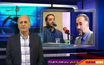 اصناف کرمانشاه معادلات را برهم زدند