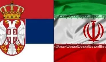 صربستان اجرای طرح لغو روادید با ایران را متوقف کرد
