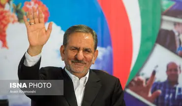 تبریک جهانگیری به ملت ایران