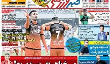 توصیه ملی پوشان پرسپولیس به رامین رضاییان ؛ به استقلال نرو