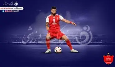 مطمئن و جنگنده/ خرید پرسپولیسی‌ها خیلی زود جواب داد