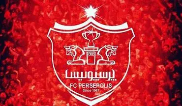 بمب نقل و انتقالات پرسپولیس در راه است؛ ستارۀ برزیلی معرفی شد!