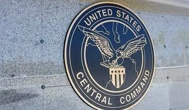 
بیانیه فرماندهی تروریست‌های سنتکام درباره توقیف نفتکش متخلف توسط ایران
