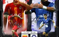 گل گهر  - فولاد؛ گل محمدی این جایگاه را دوست ندارد، تارتار برای مدعیان خط و نشان می کشد
